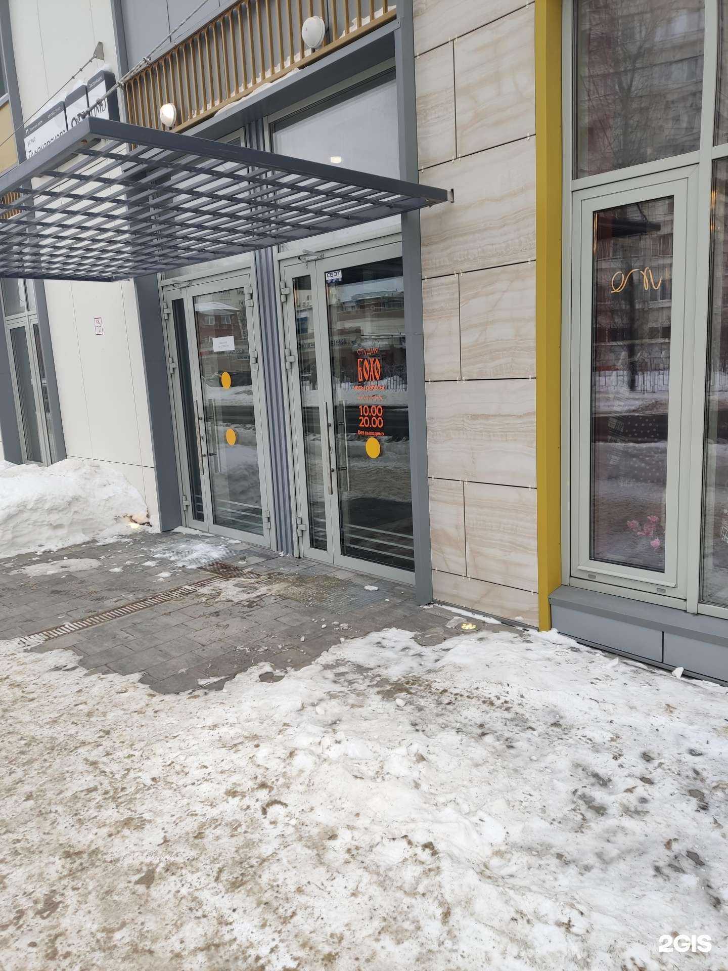 Отзывы на компанию Boho в г. Пермь c фото