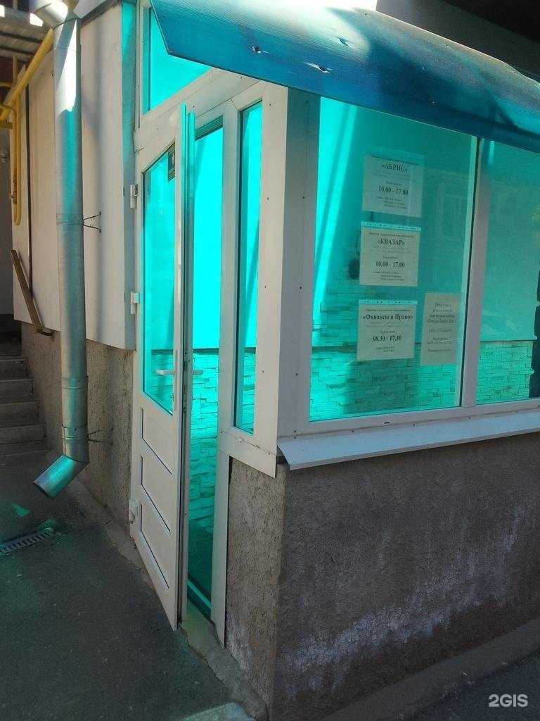 Отзывы на компанию Абрис в г. Владимир c фото