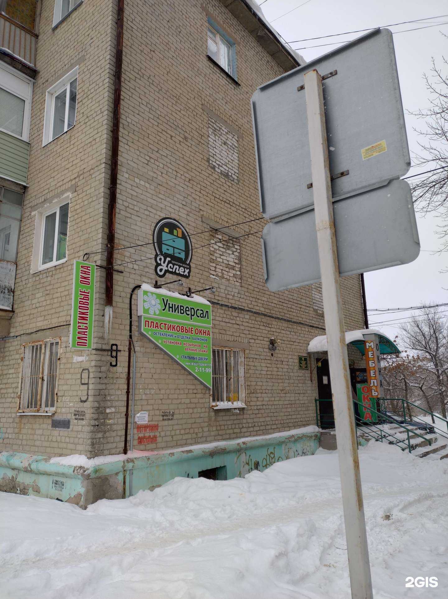 Отзывы на компанию Успех в г. Камышин c фото