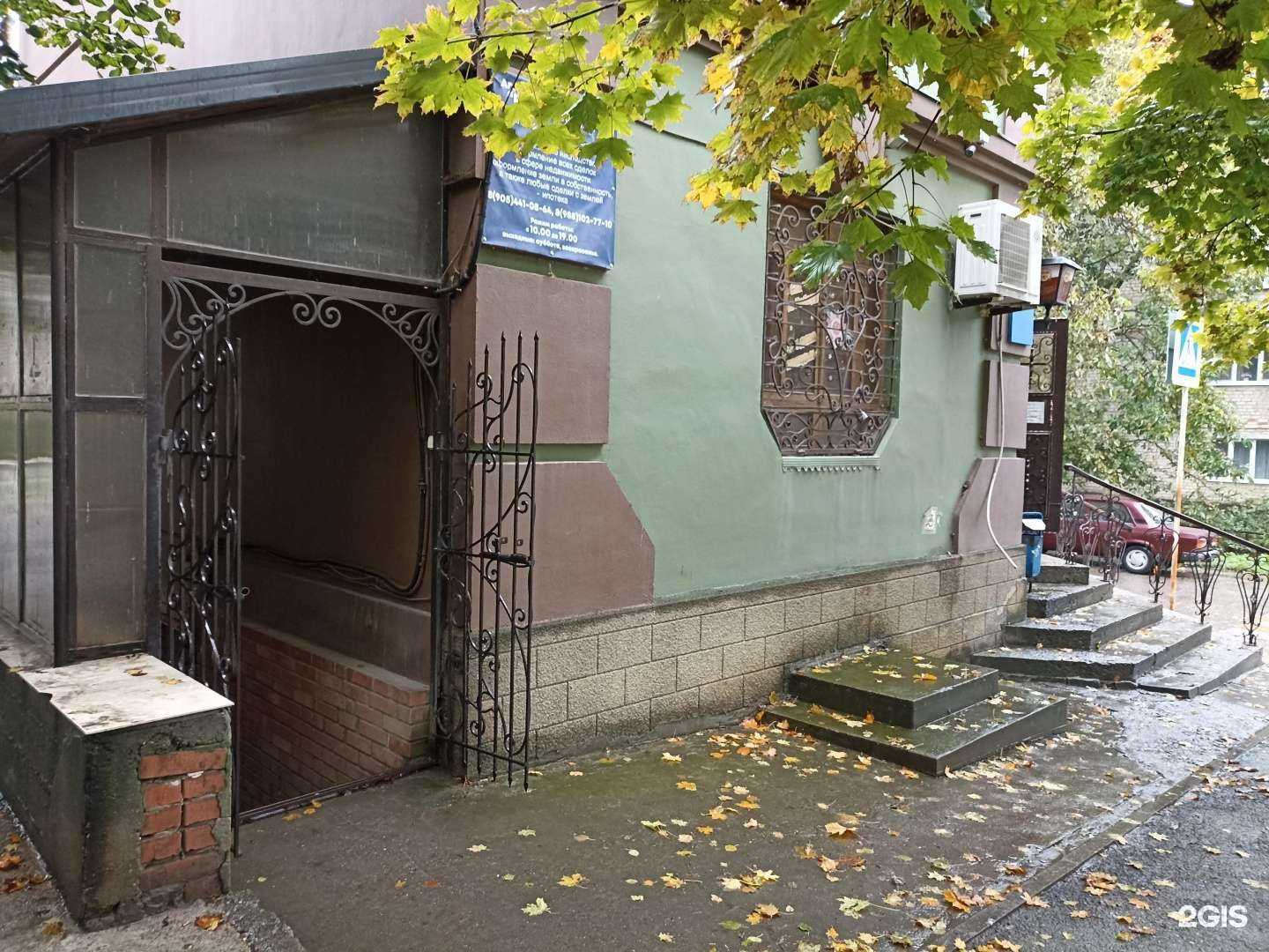 Отзывы на компанию Риэл-Гарантия в г. Железноводск c фото