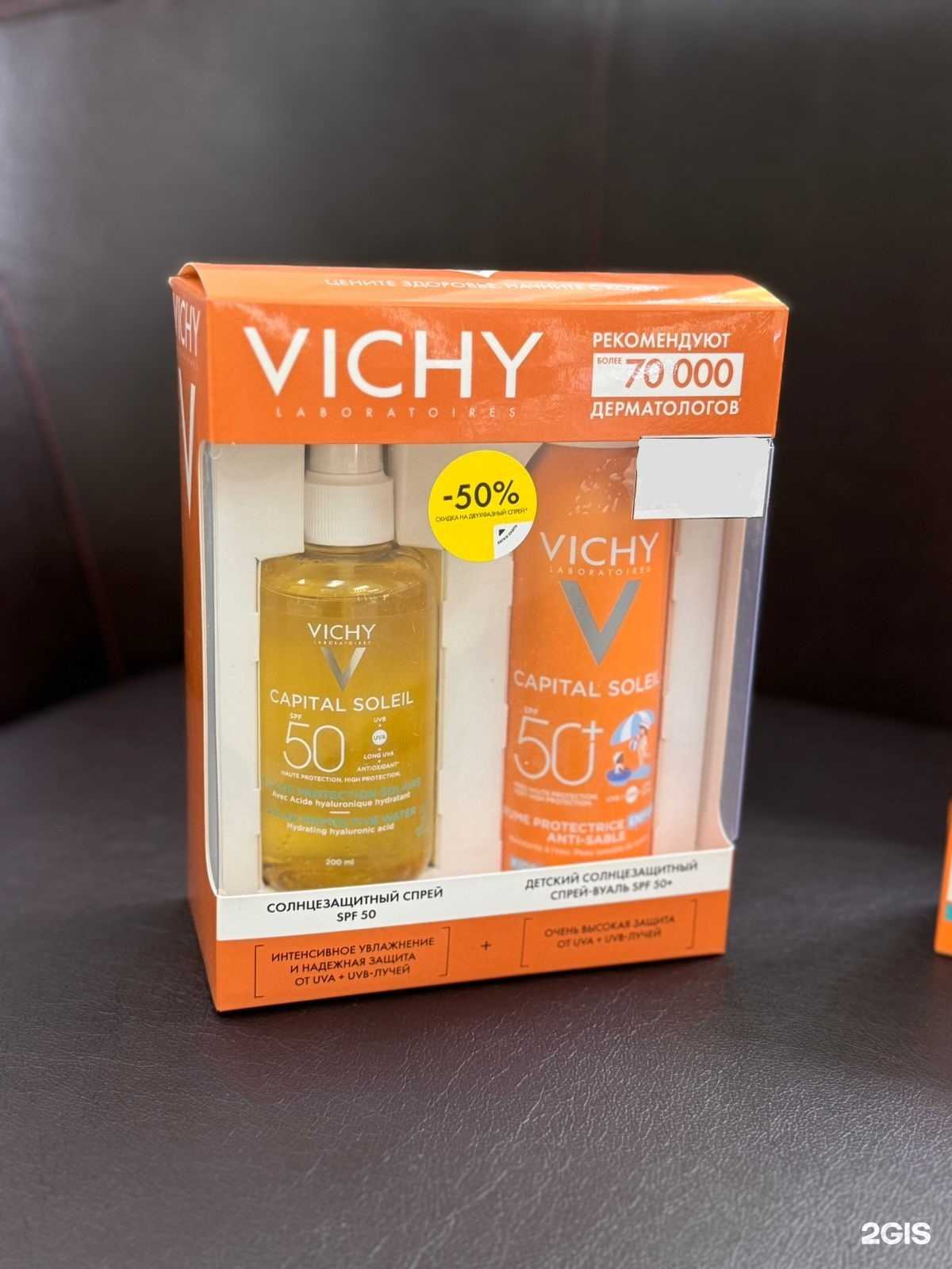 Отзывы на компанию Аптека №1 в Чите c фото