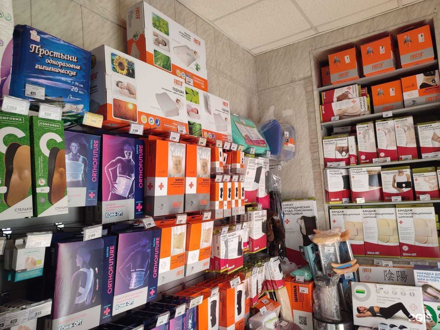 Отзывы на компанию Кладовая здоровья в Брянске c фото