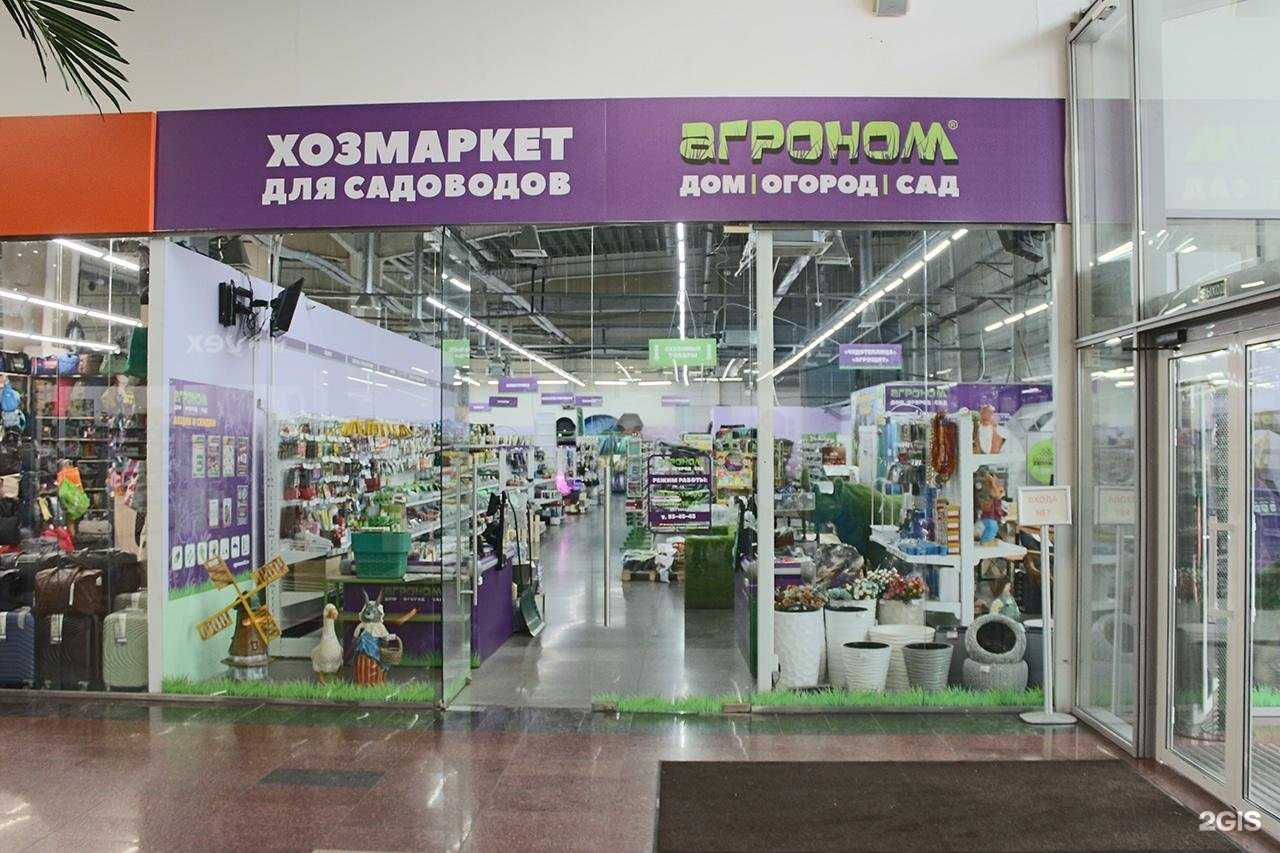 Отзывы на компанию Агроном в Барнауле c фото