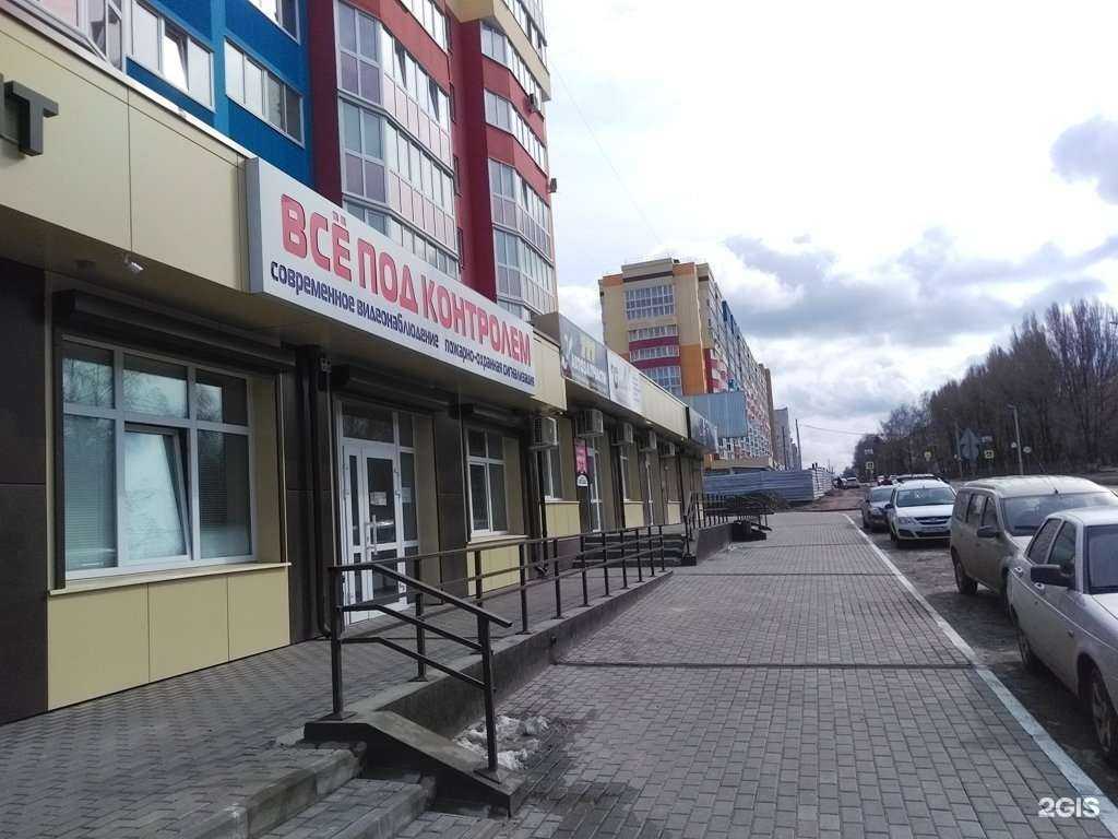 Отзывы на компанию Всё Под Контролем в Брянске c фото