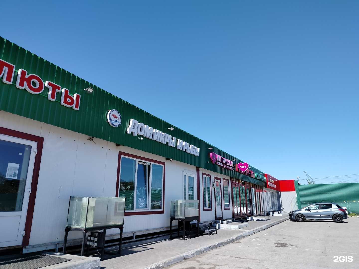 Отзывы на компанию Интимхаус в Бронницах c фото