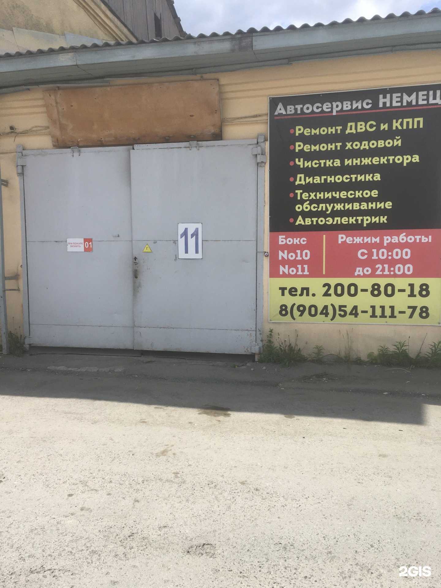 Отзывы на компанию Малахитовая шкатулка в Екатеринбурге c фото