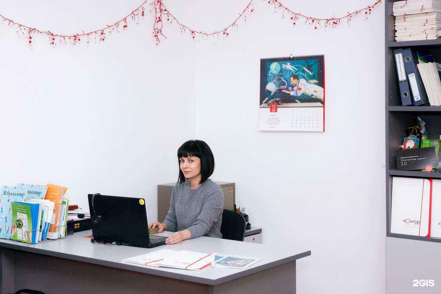 Отзывы на компанию Контур 56 в Оренбурге c фото