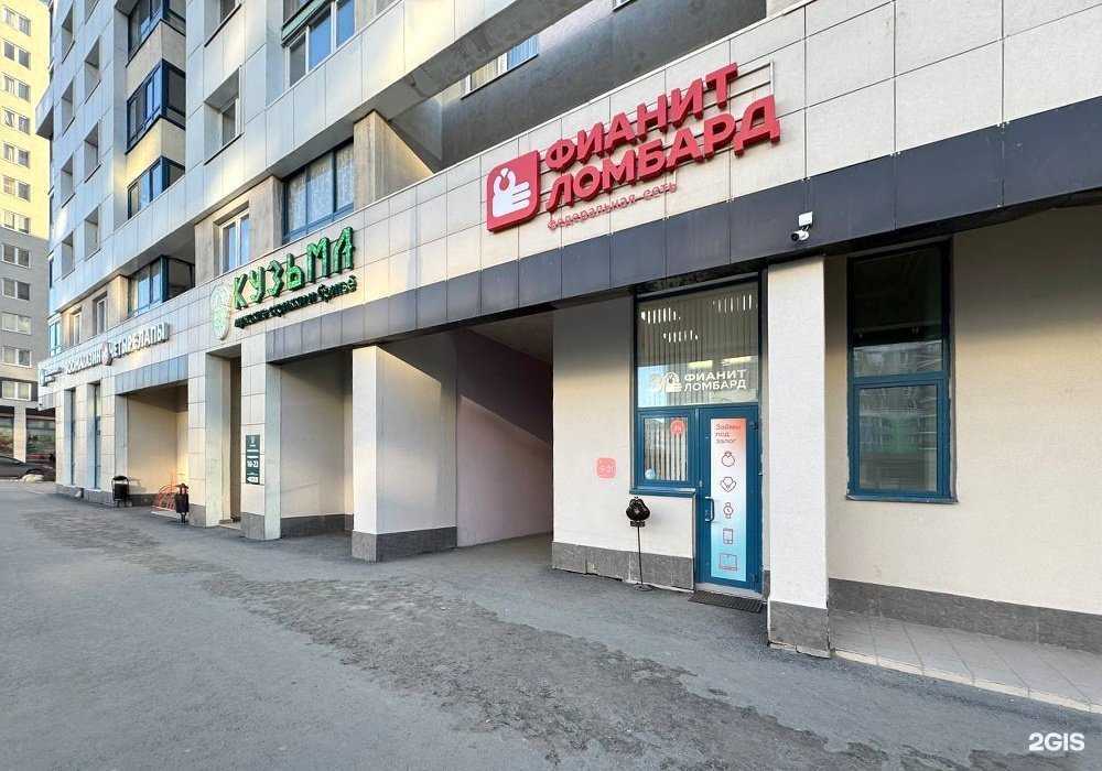 Отзывы на компанию Фианит-Ломбард в г. Екатеринбург c фото