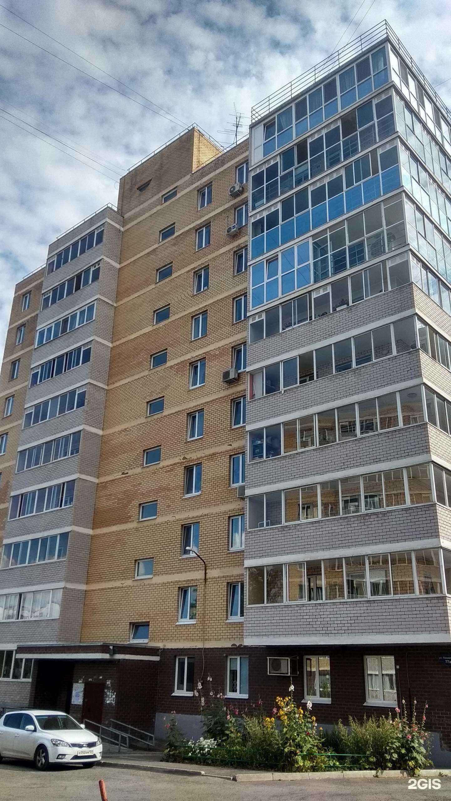 Отзывы на компанию Ваш бухгалтер в Перми c фото - фотография 2 из 2