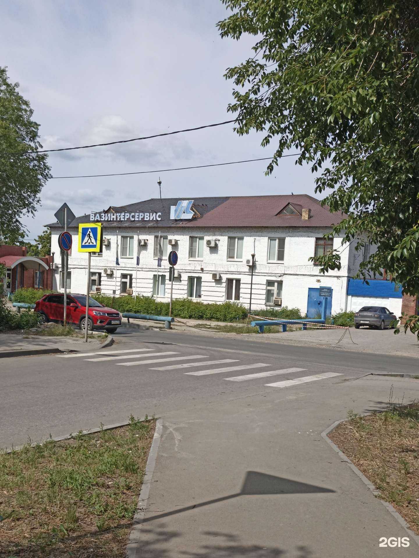 Отзывы на компанию Вазинтерсервис в г. Тольятти c фото