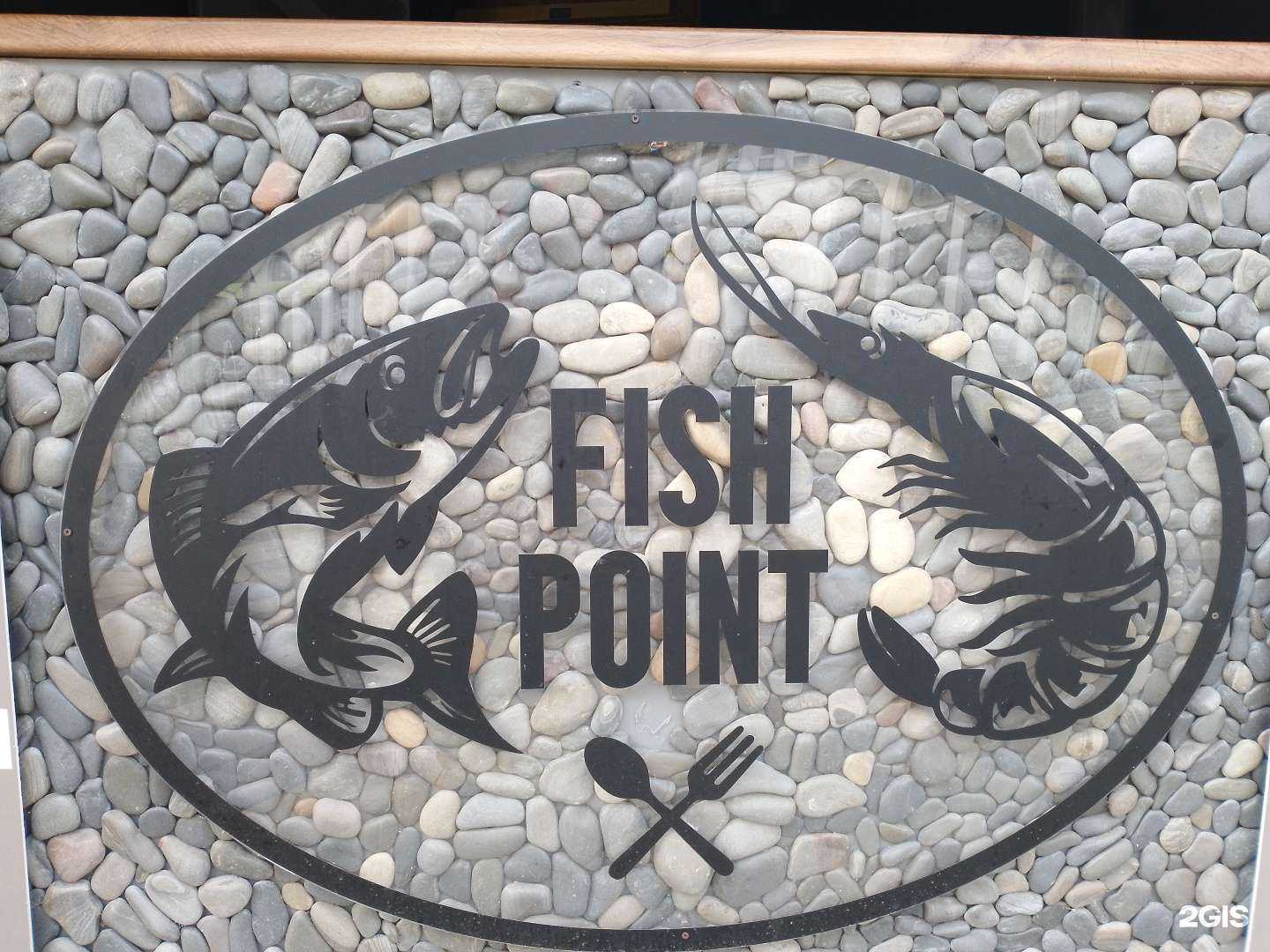 Отзывы на компанию Fish point в Анапе c фото