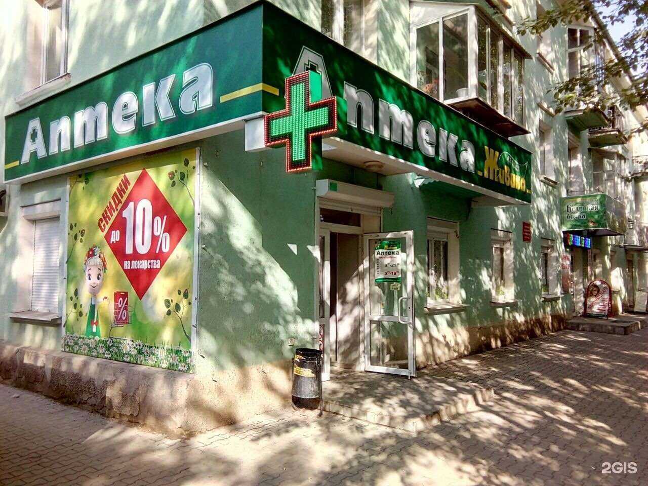 Отзывы на компанию Живика в Каменске-Уральском c фото