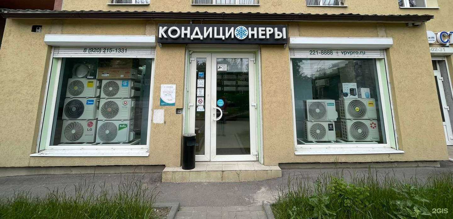 Отзывы на компанию Воронежская промышленная вентиляция в г. Воронеж c фото