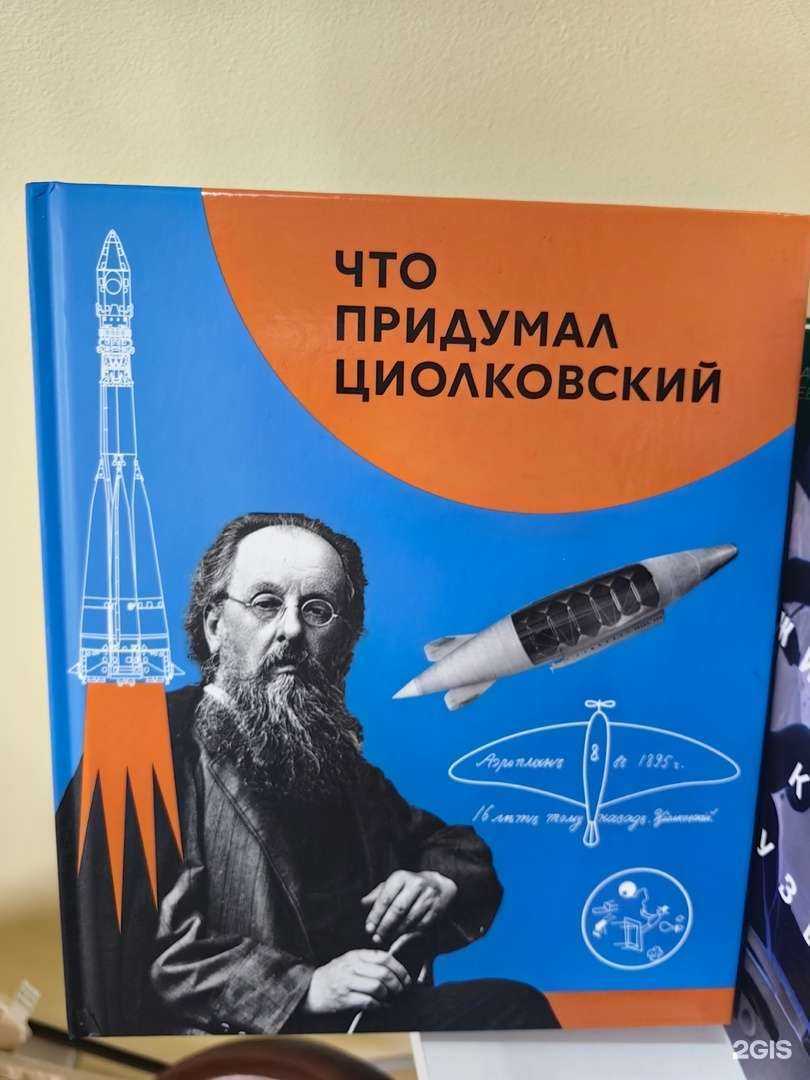 Отзывы на компанию Лавка в г. Чита c фото