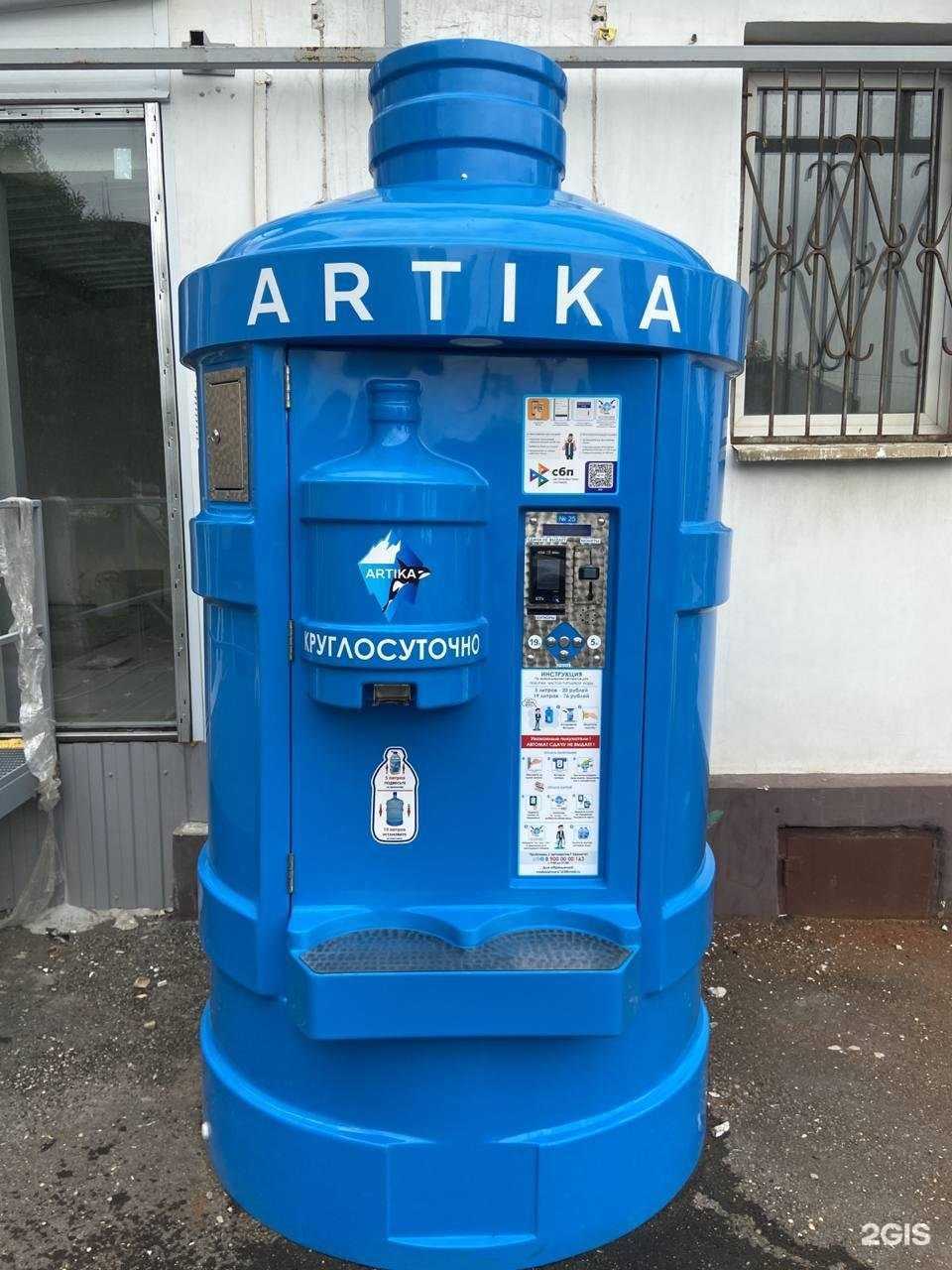 Отзывы на компанию Artika в Новокуйбышевске c фото