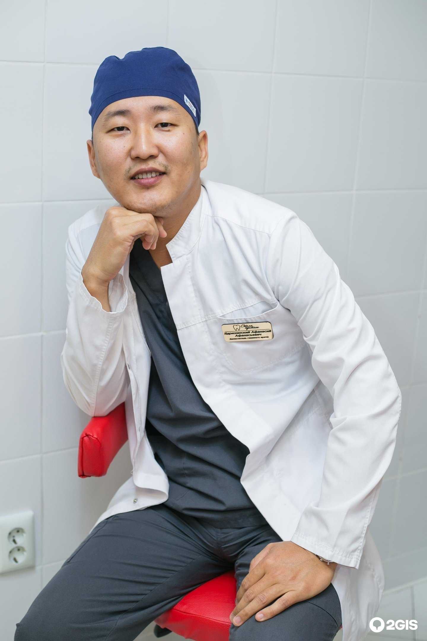 Отзывы на компанию Стома престиж в г. Якутск c фото