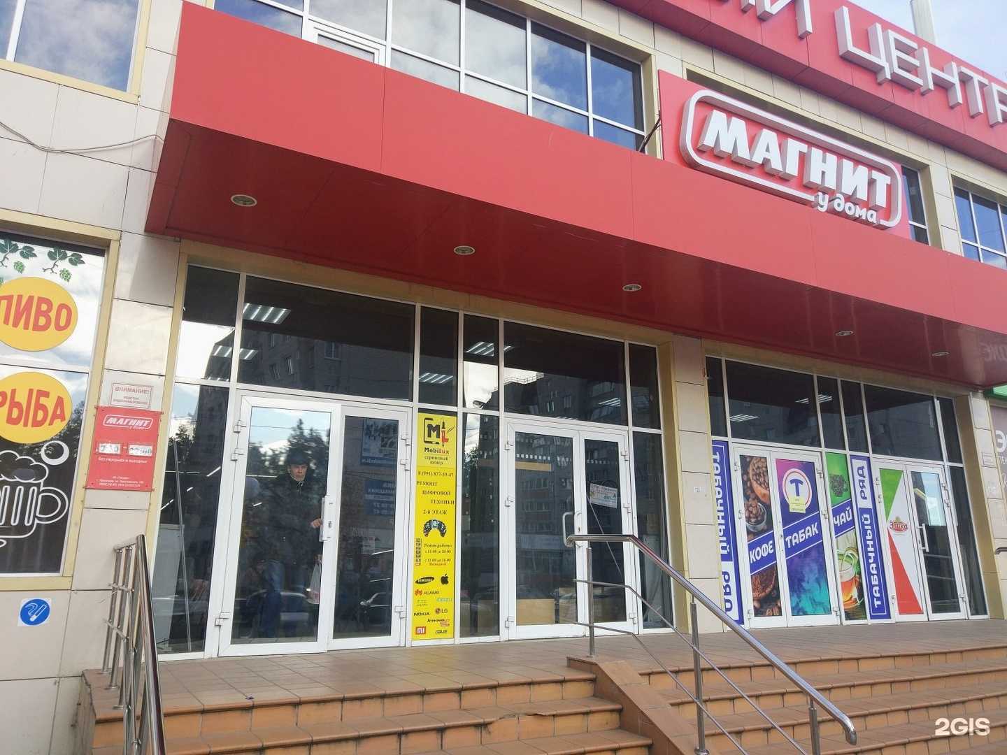 Отзывы на компанию Mobilux в Воронеже c фото