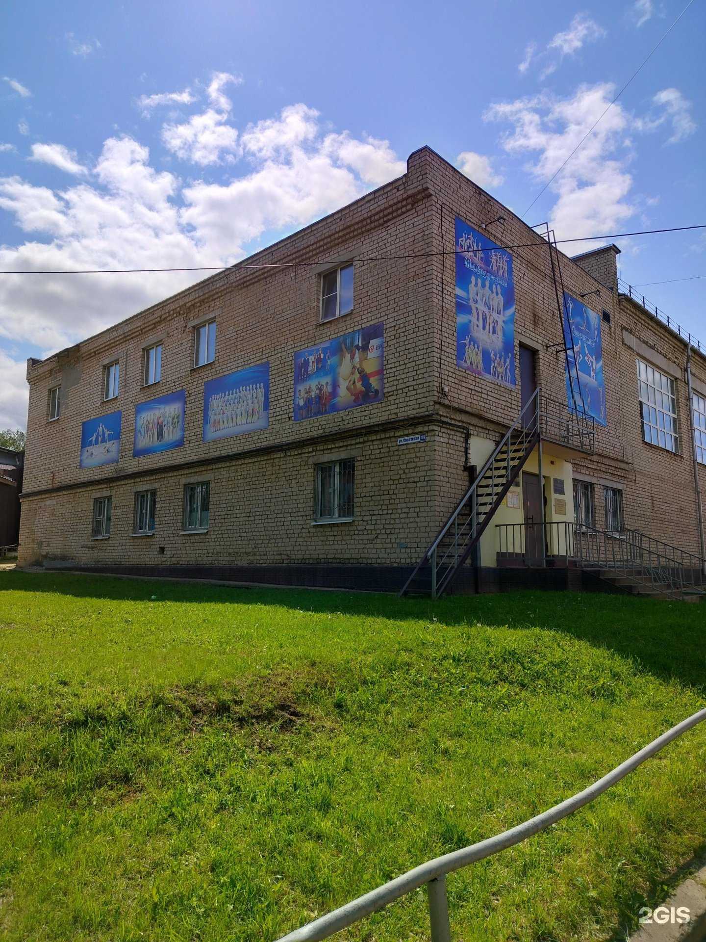 Отзывы на компанию Виктория в Костроме c фото