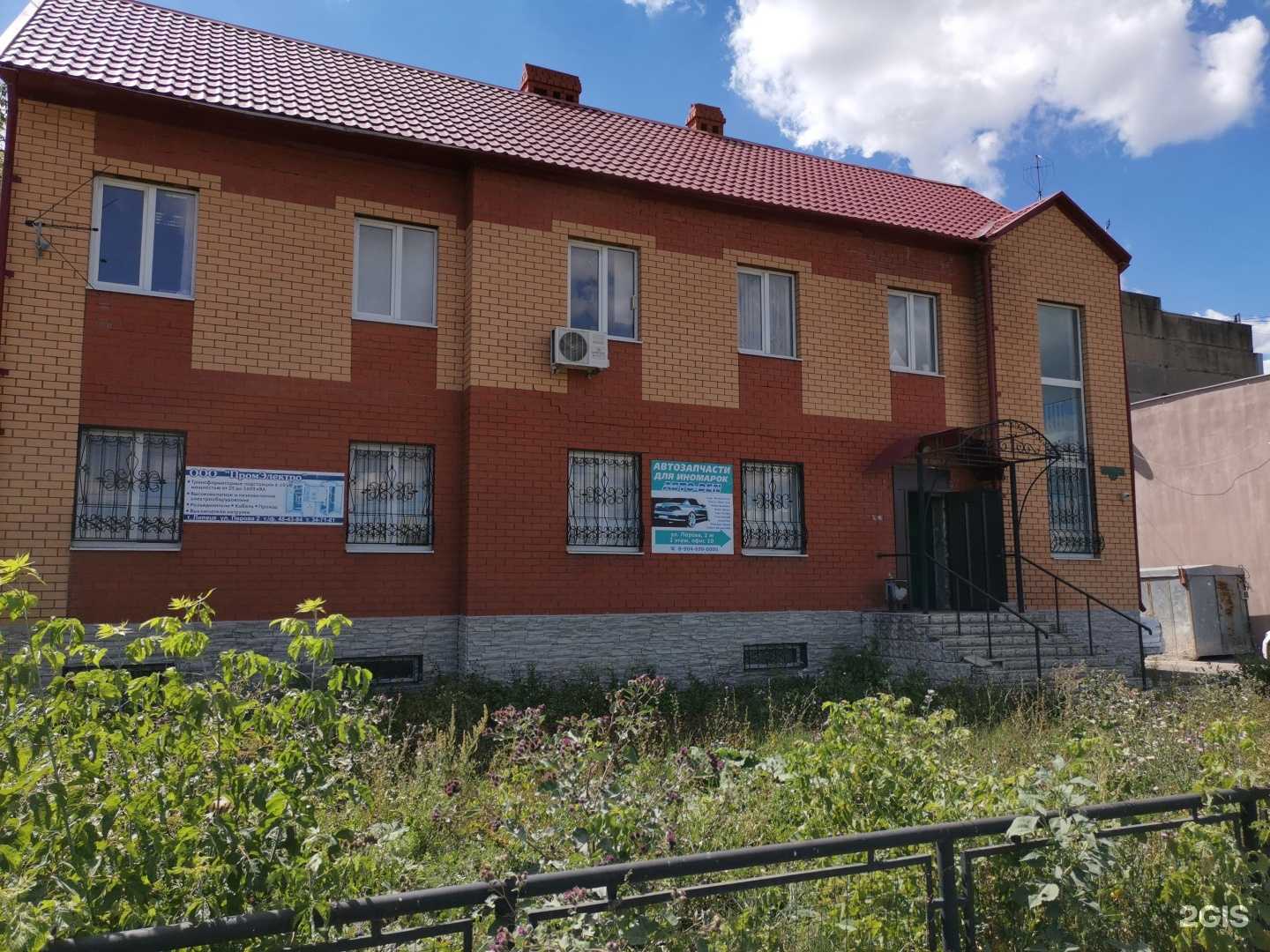 Отзывы на компанию Авто-Den в Липецке c фото