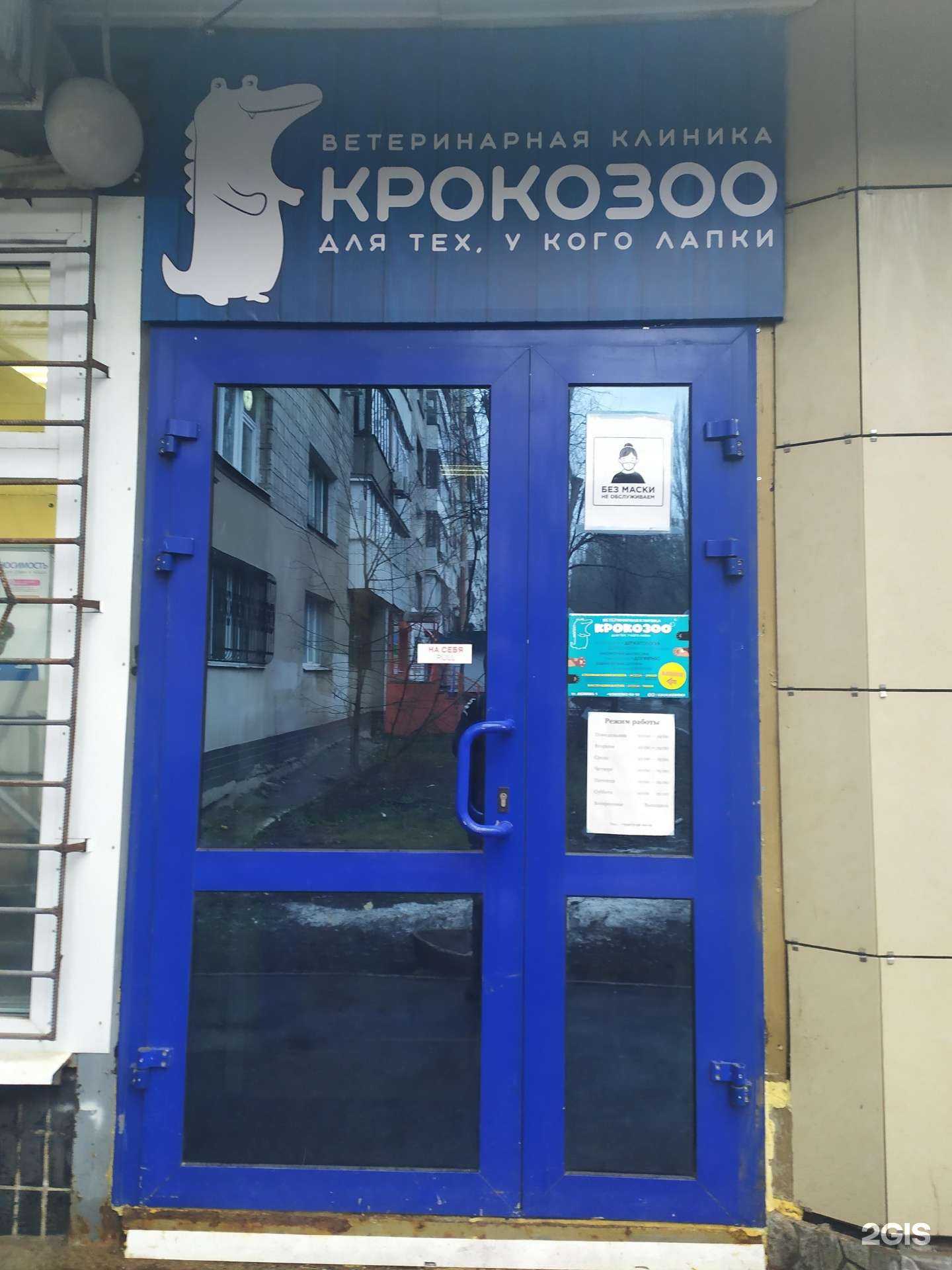 Отзывы на компанию Farmina в г. Самара c фото