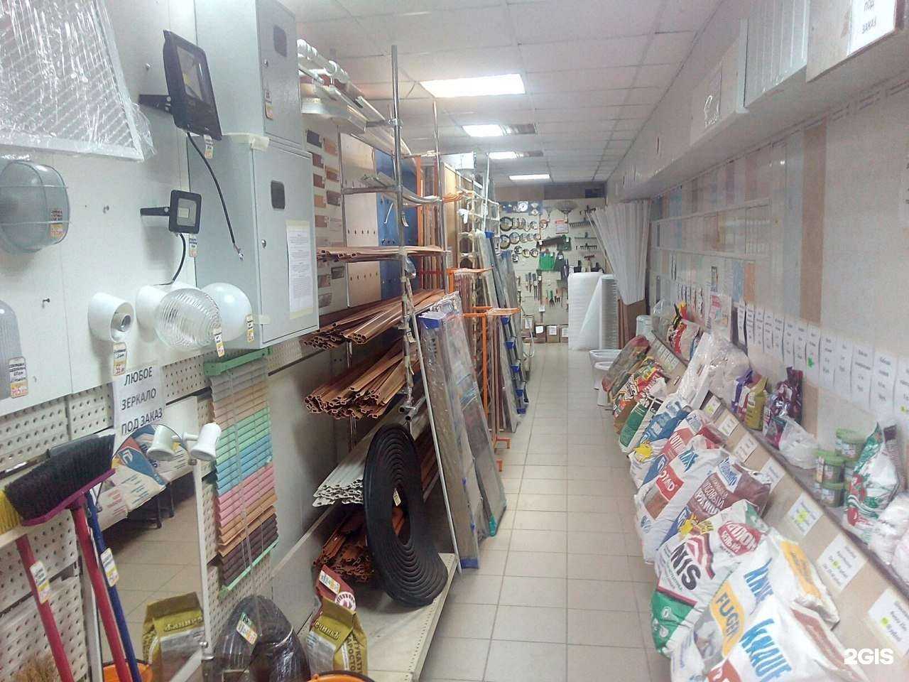 Отзывы на компанию Всë для ремонта в Перми c фото