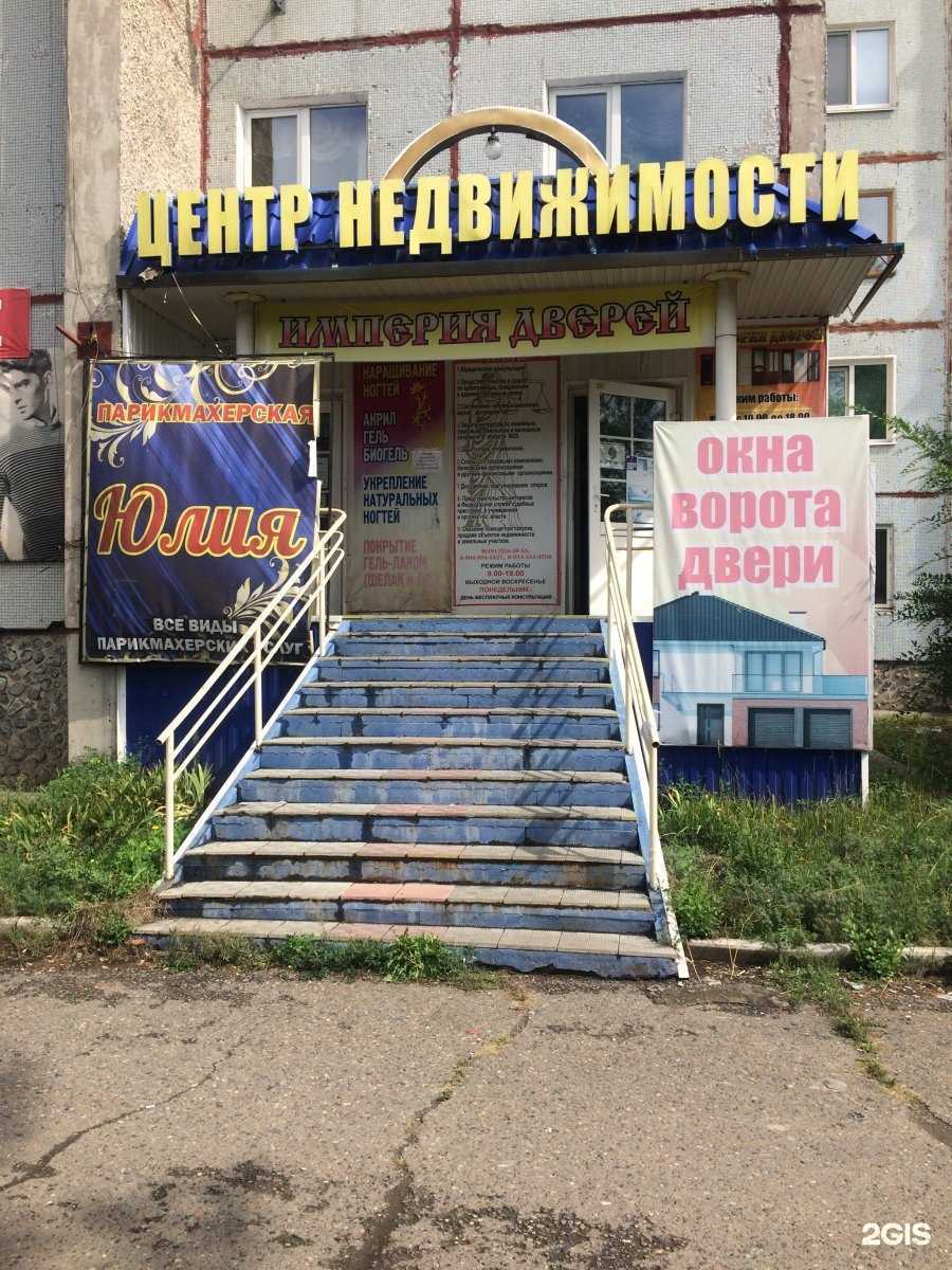 Отзывы на компанию Империя дверей в г. Минусинск c фото