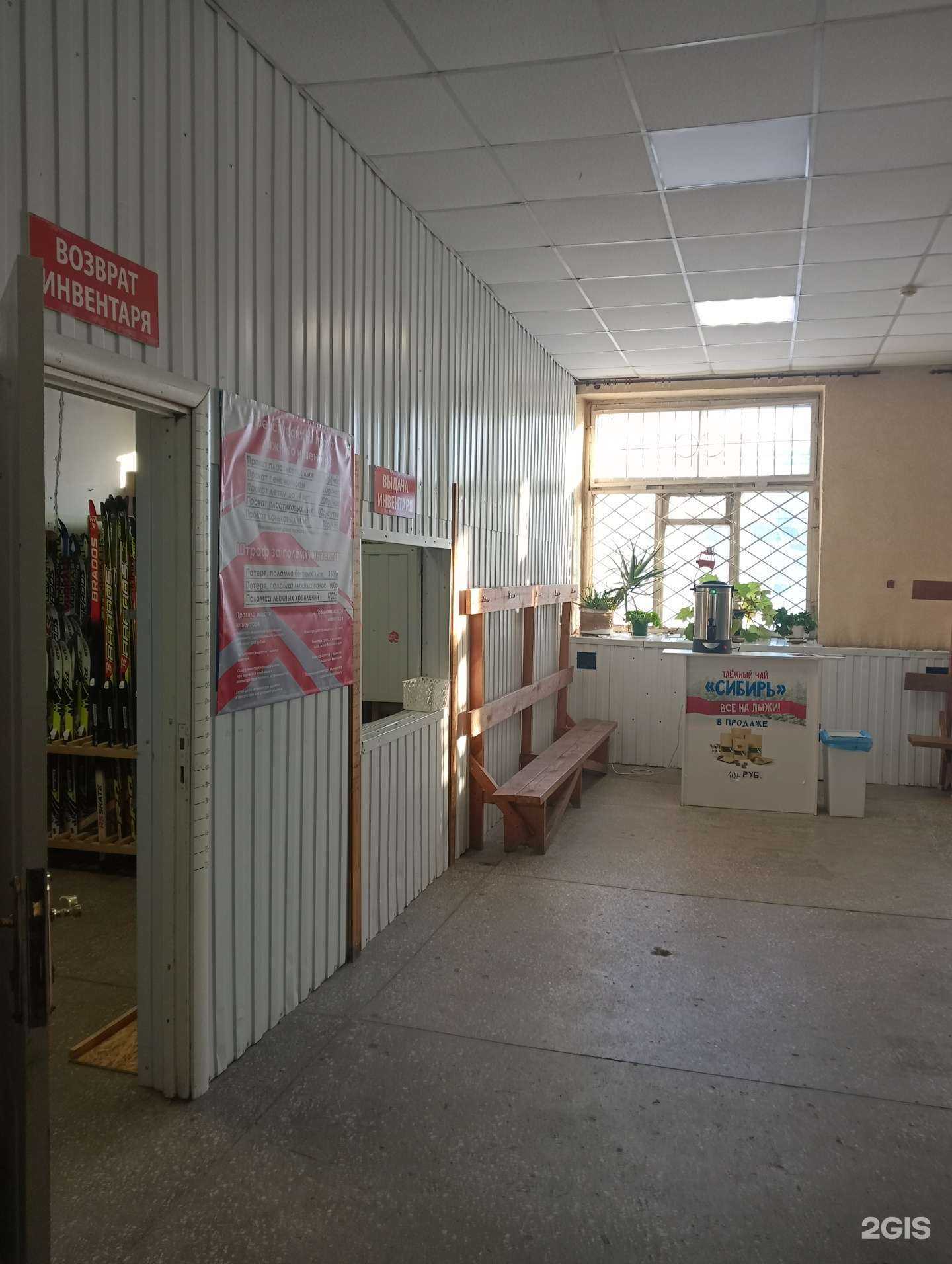 Отзывы на компанию Прокат спортивного инвентаря в Новосибирске c фото