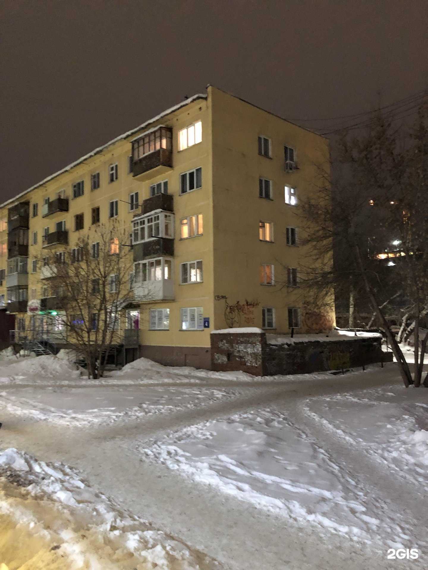 Отзывы на компанию Жилфонд в Новосибирске c фото - фотография 2 из 2