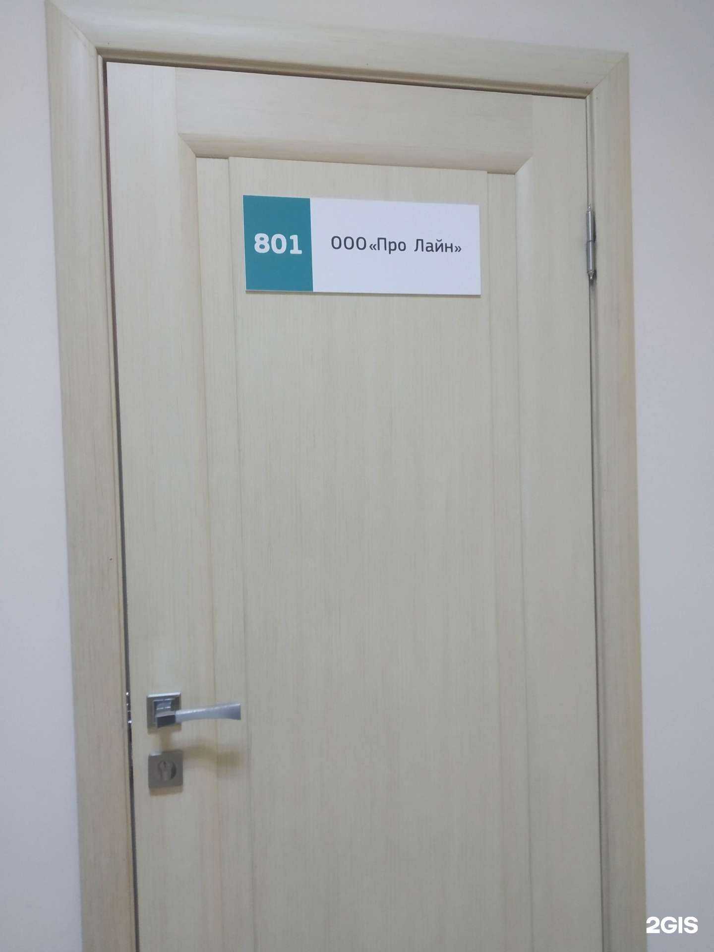 Отзывы на компанию Юнирайз инжиниринг в г. Саратов c фото