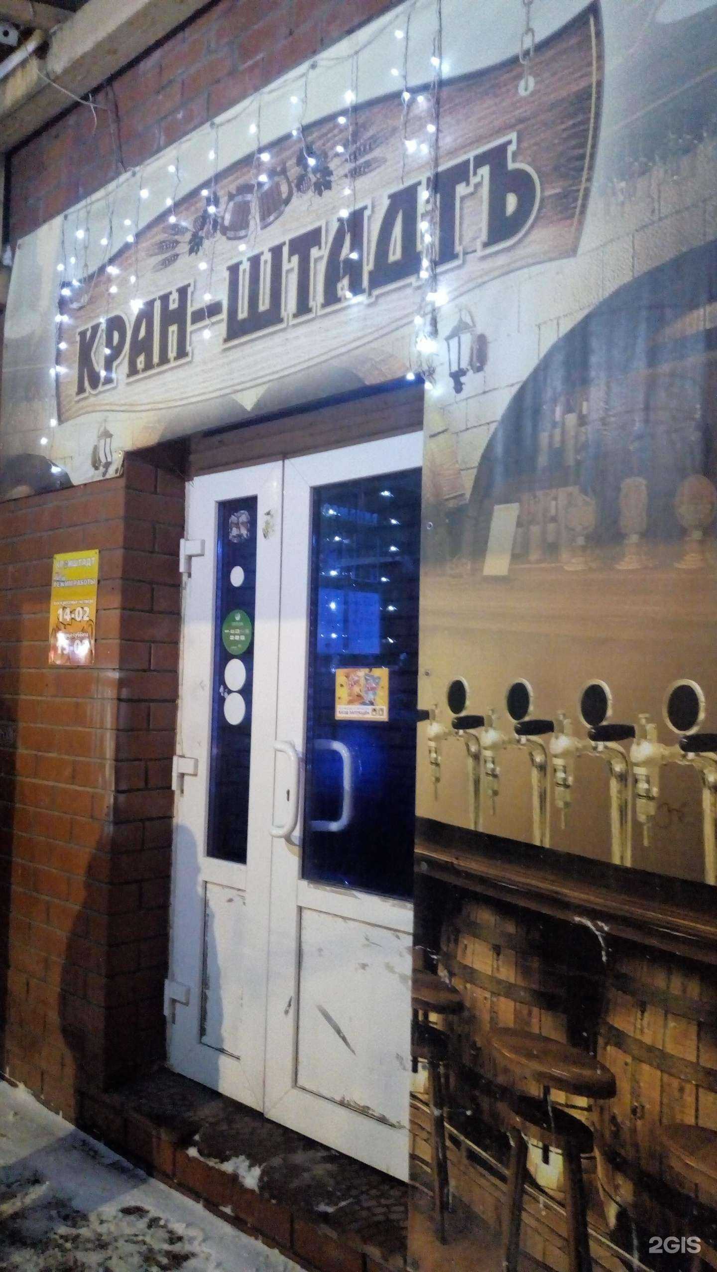 Отзывы на компанию Кран-штадтъ в Сыктывкаре c фото