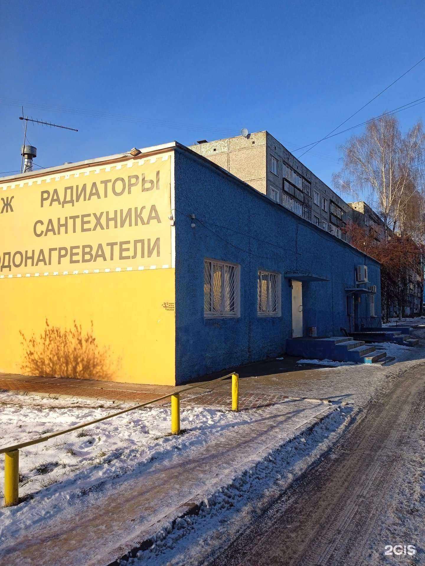 Отзывы на компанию Витя в Кирове c фото - фотография 2 из 2