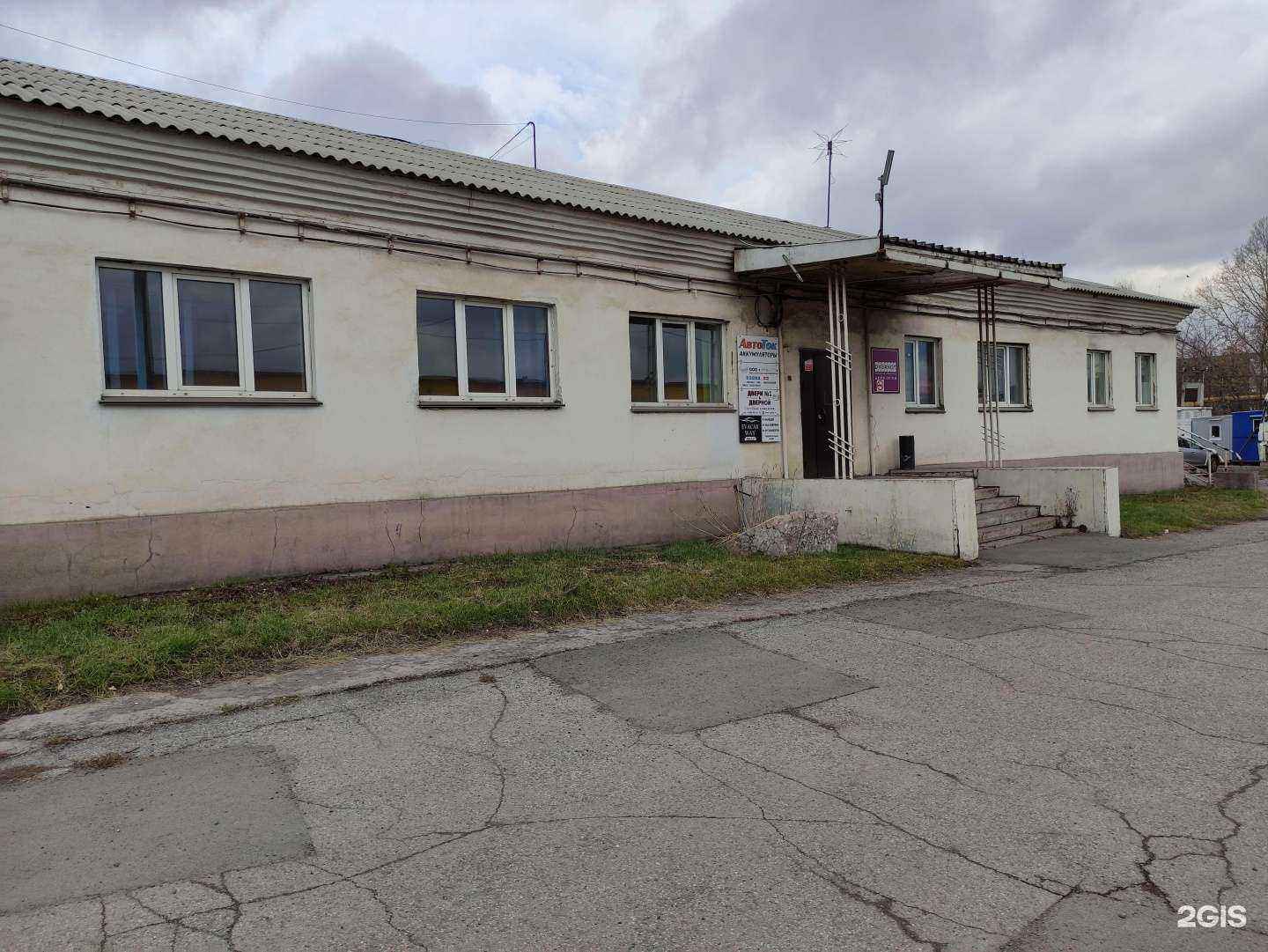 Отзывы на компанию Торговый Дом Строитель в Новокузнецке c фото - фотография 2 из 2