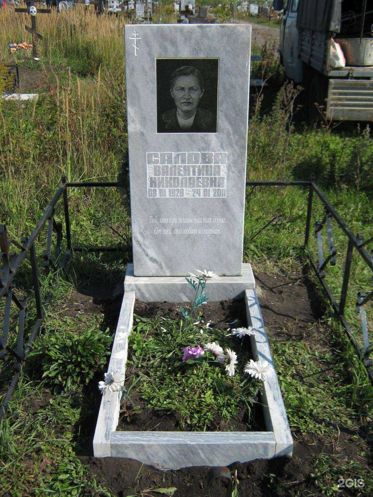 Отзывы на компанию Военно-ритуальная компания в г. Ульяновск c фото