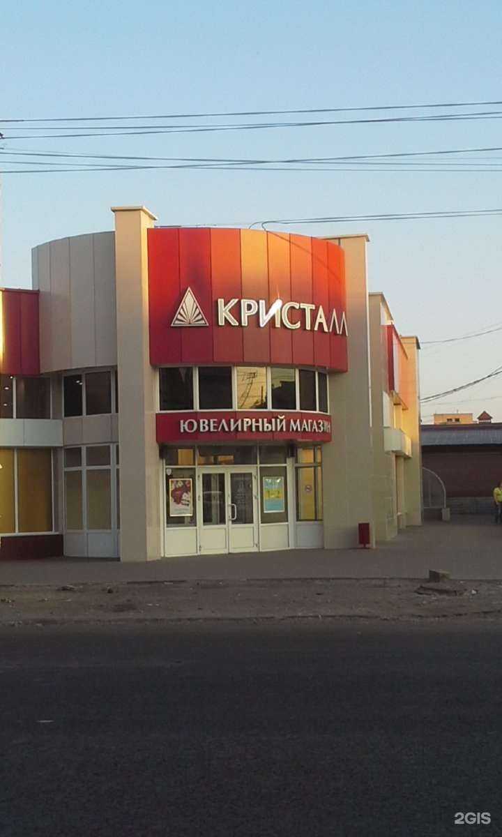 Отзывы на компанию Кристалл в Тамбове c фото