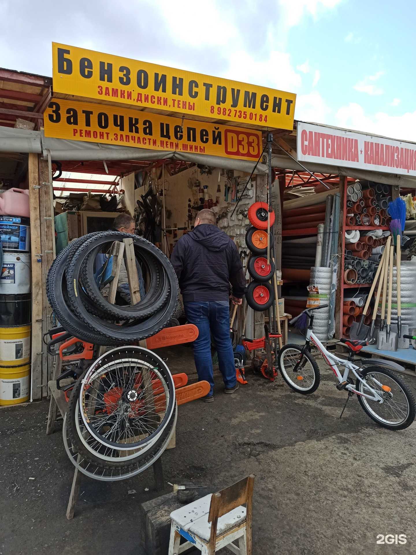 Отзывы на компанию Мастерская по ремонту бензоинструментов в г. Екатеринбург c фото