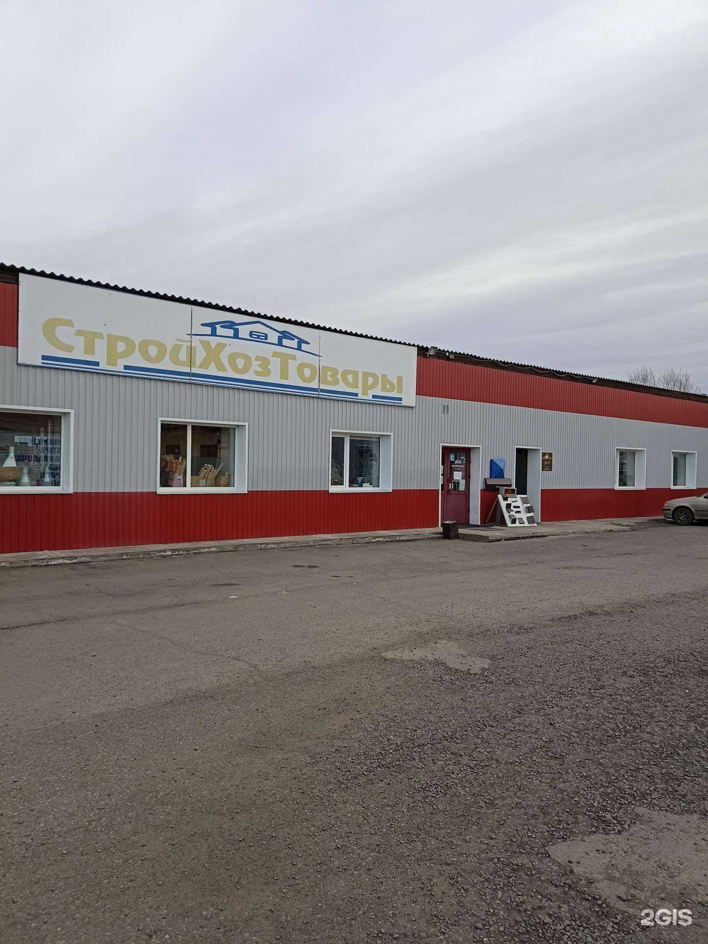 Отзывы на компанию Эверест-строй в г. Черногорск c фото