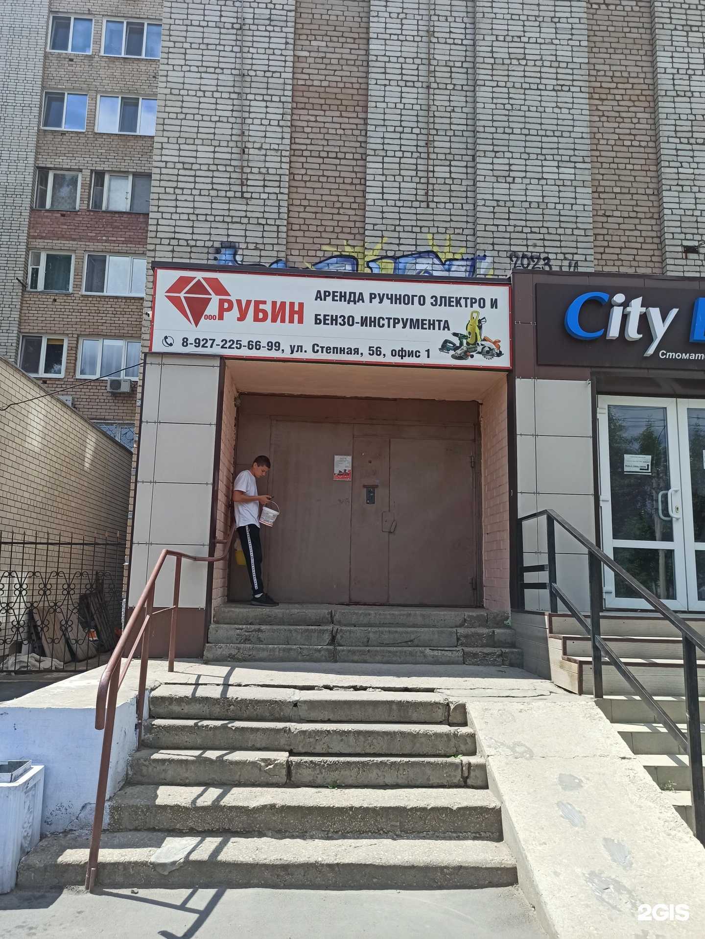 Отзывы на компанию Рубин в Балакове c фото