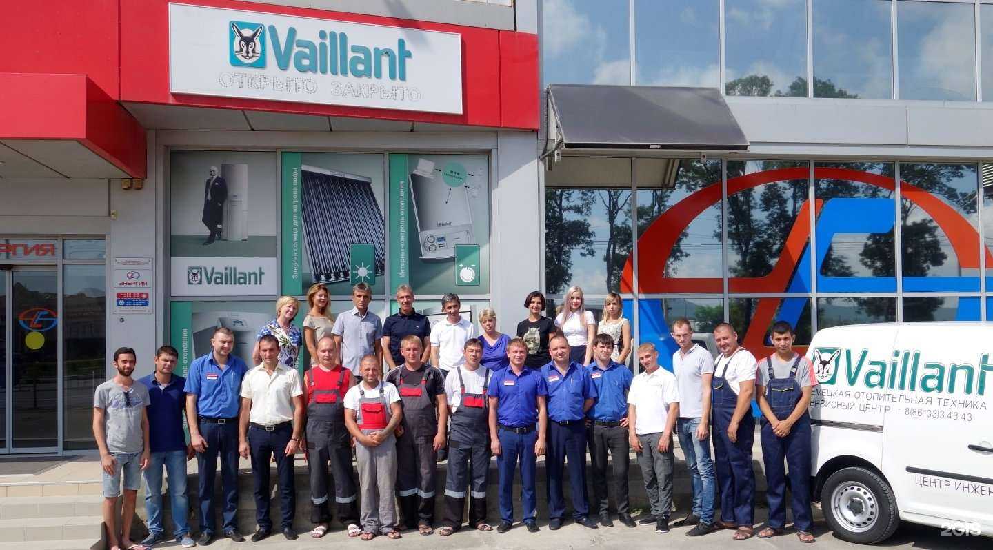 Отзывы на компанию Энергия в г. Анапа c фото