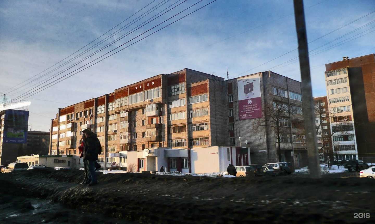 Отзывы на компанию Федерация в Ижевске c фото - фотография 2 из 2