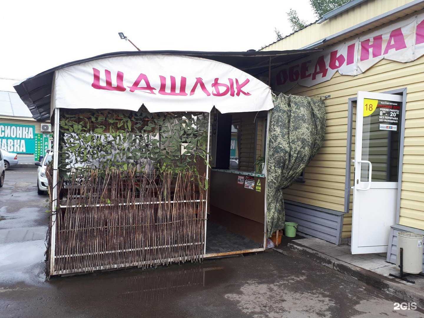 Отзывы на компанию Русский дом в Копейске c фото