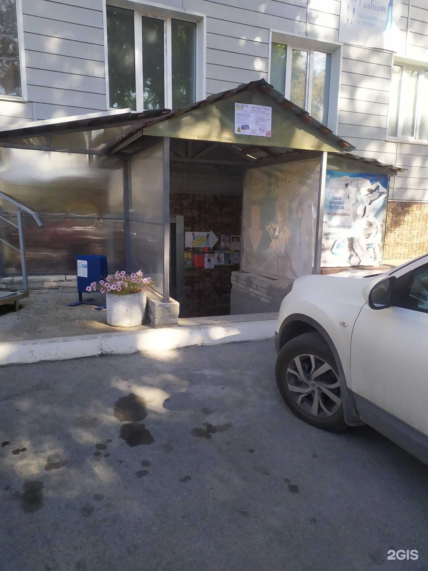 Отзывы на компанию Школа моды и этики в Новосибирске c фото