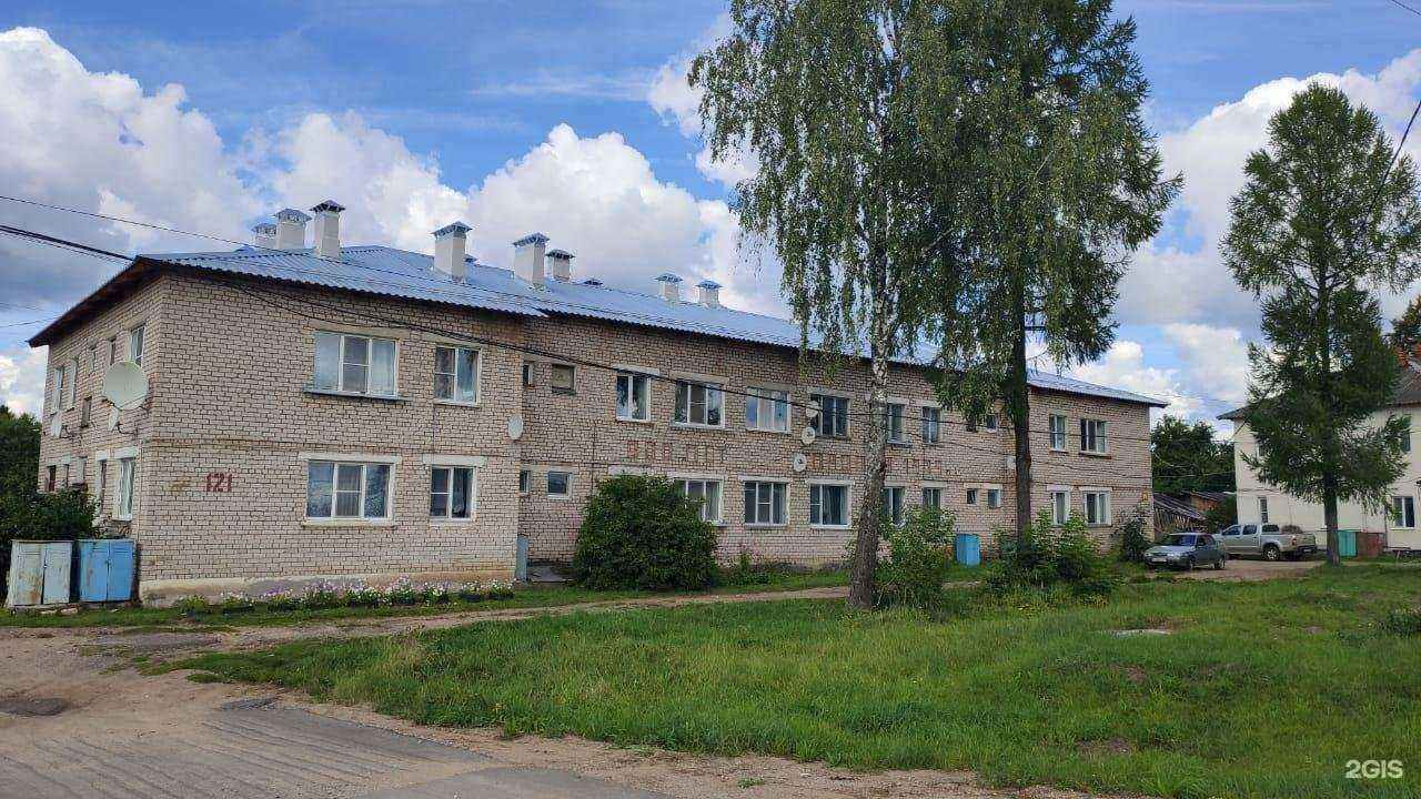 Отзывы на компанию Фонд капитального ремонта многоквартирных домов в Твери c фото