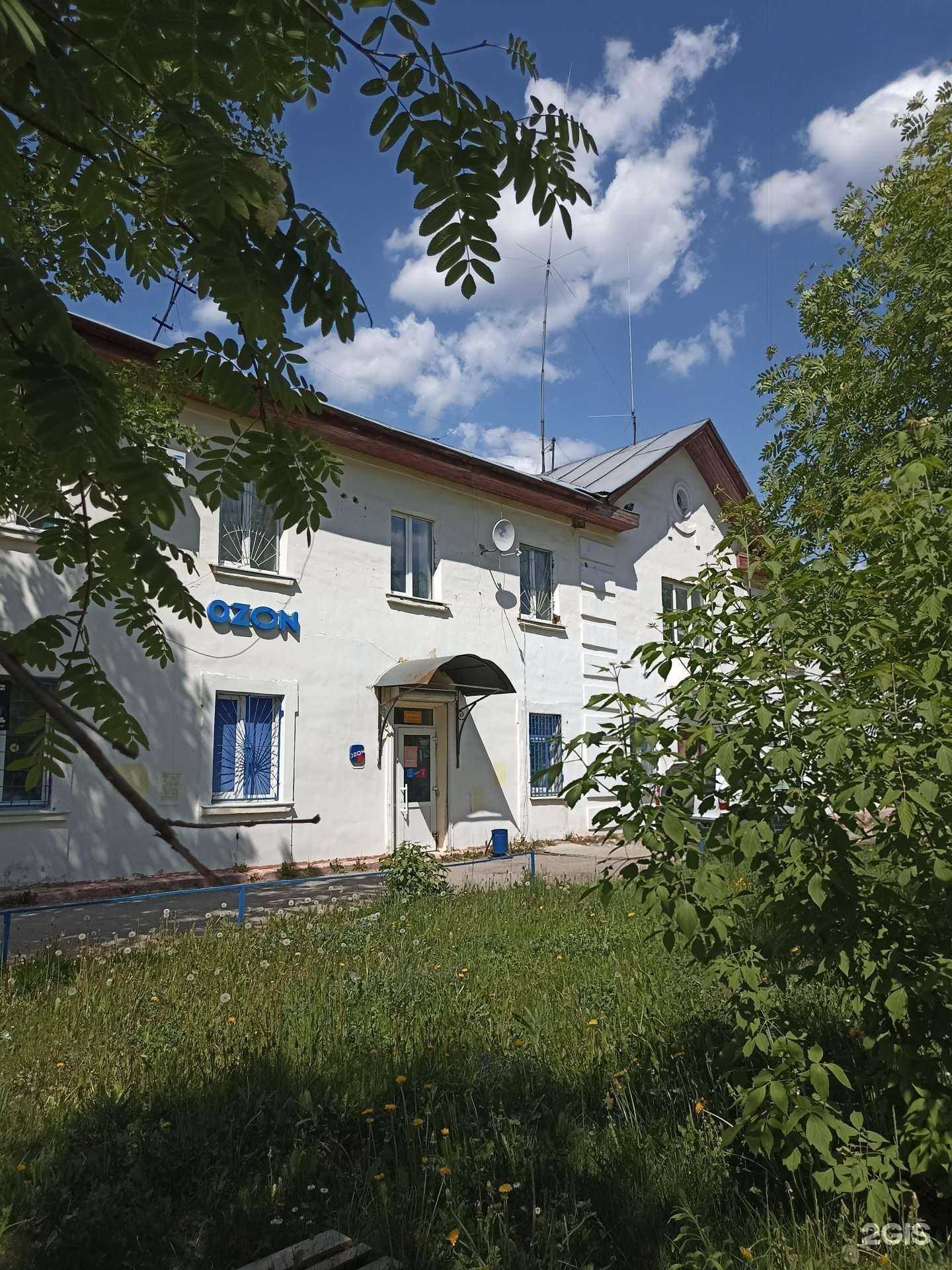 Отзывы на компанию Ателье по ремонту одежды в Калуге c фото - фотография 2 из 2