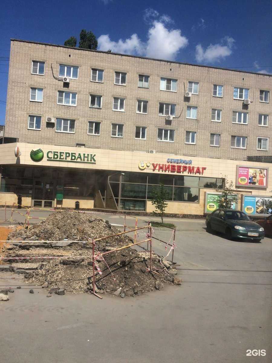 Отзывы на компанию Семейный в г. Липецк c фото