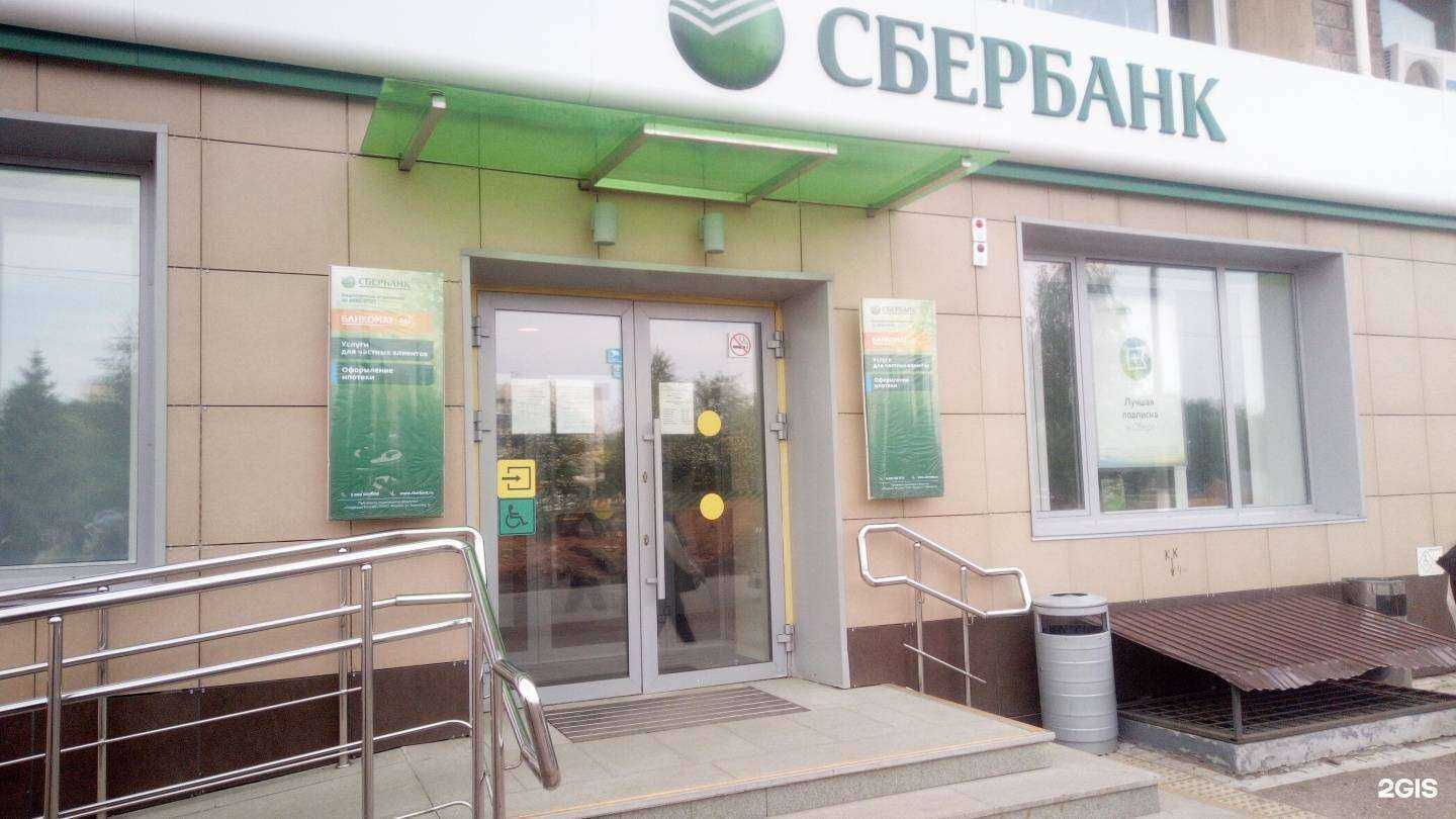 Отзывы на компанию СберСтрахование в Салавате c фото