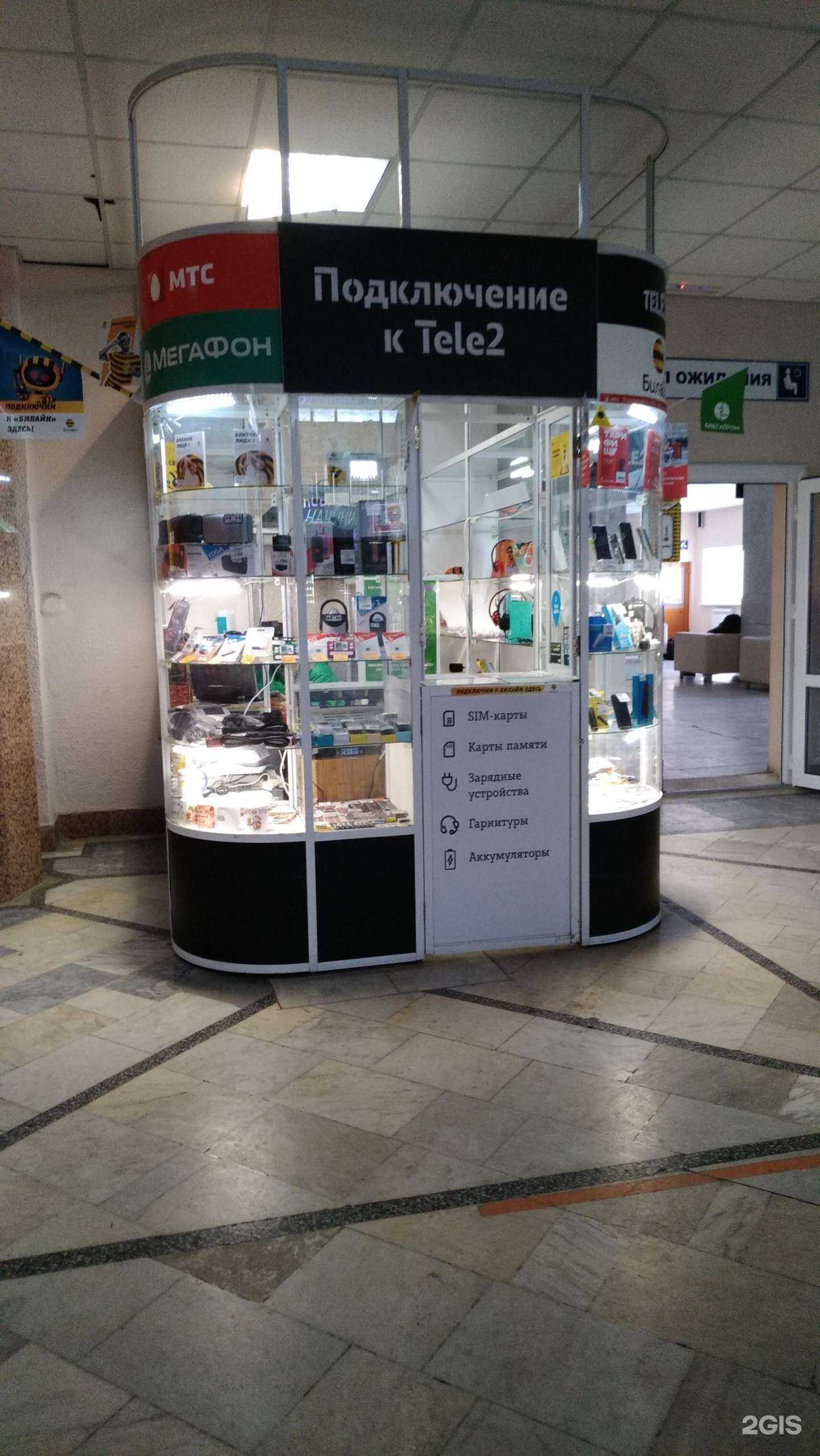 Отзывы на компанию Магазин аксессуаров для мобильных телефонов в Омске c фото