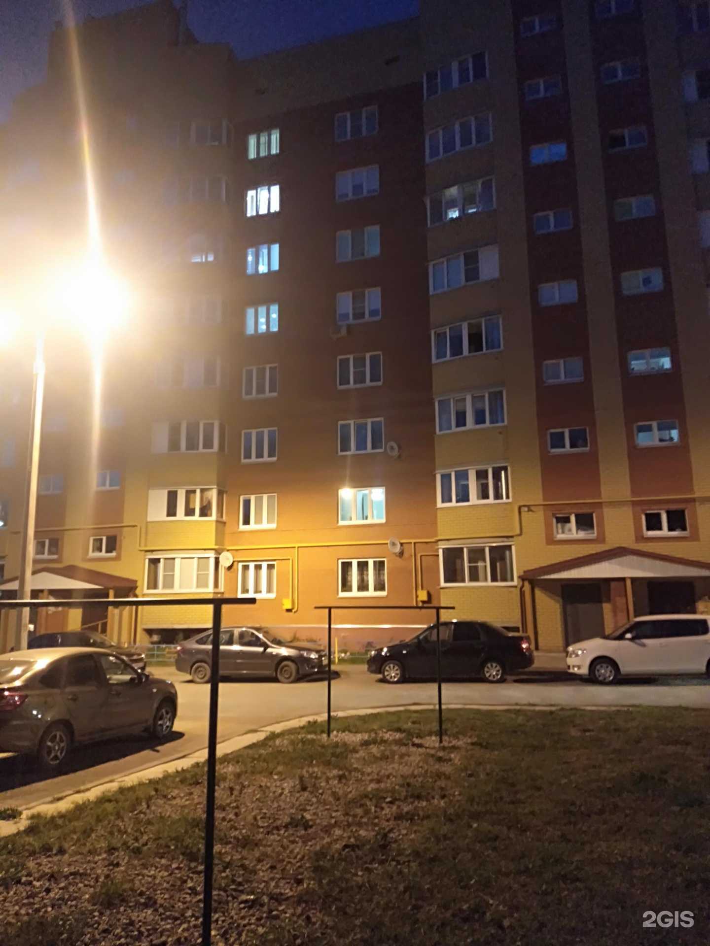 Отзывы на компанию Магазин хозтоваров в г. Чебоксары c фото