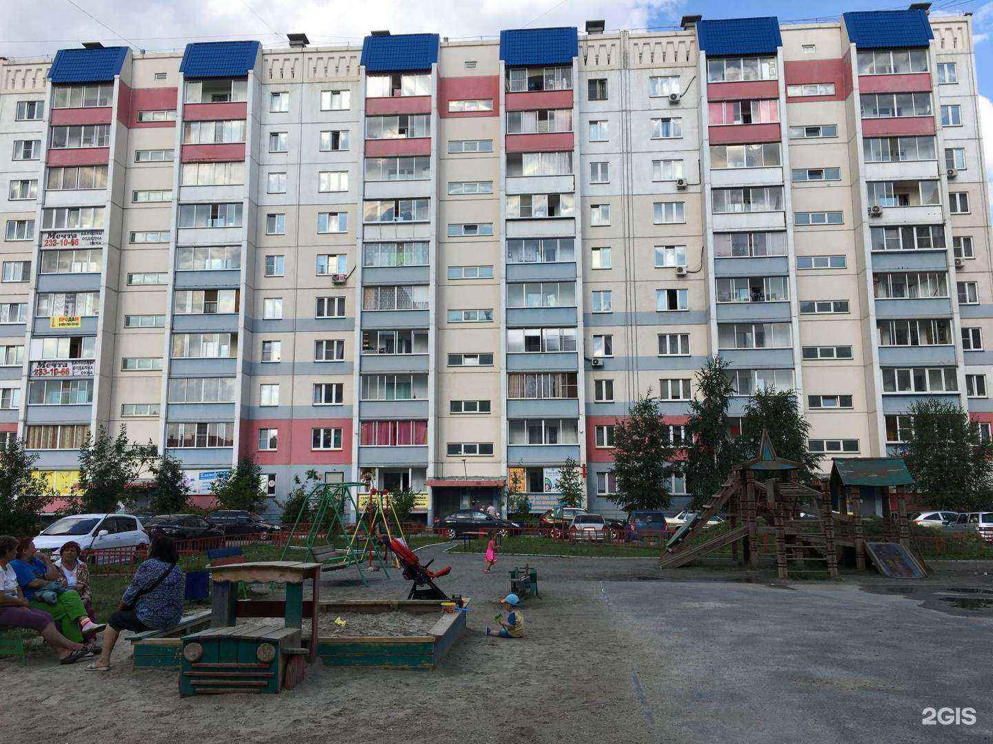 Отзывы на компанию 1000 мелочей в Челябинске c фото - фотография 2 из 2