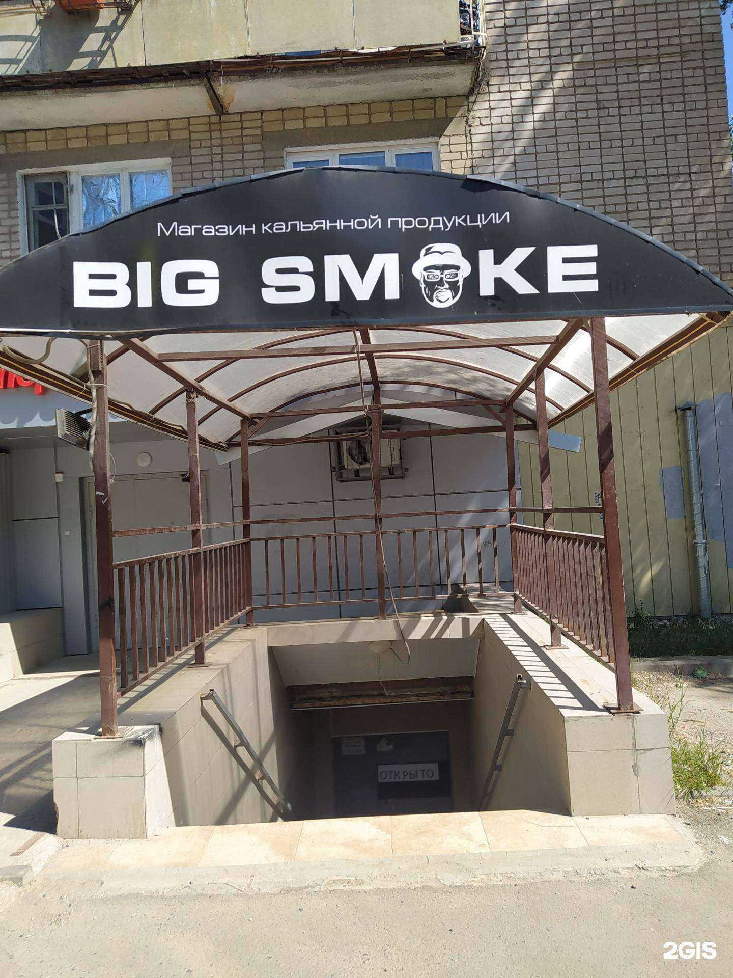 Отзывы на компанию Умелец в Волгограде c фото