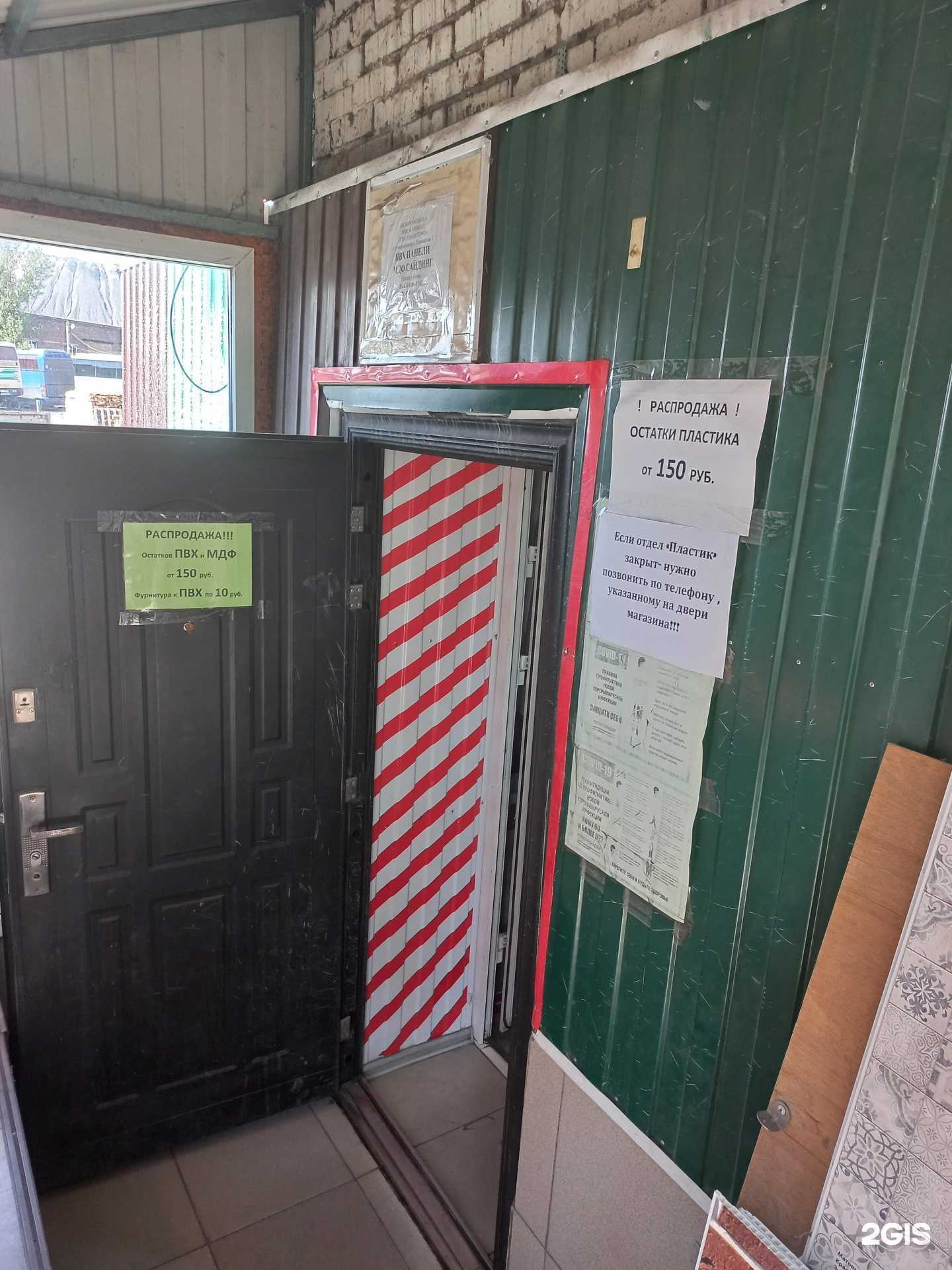 Отзывы на компанию Компания в Новошахтинске c фото